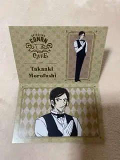 名探偵コナンカフェ 予約特典 諸伏高明