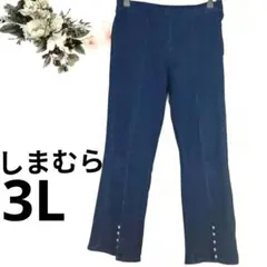 大きいサイズ デニム