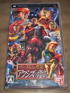 Item thumbnail for item 892770d0-d352-43f4-9fb2-c3c6b1723ecf