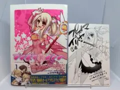 【非売品】TYPE-MOON Invitation Card シリアルNo入り 2026年最新】TYPE-MOON カードの人気アイテム - メルカリ