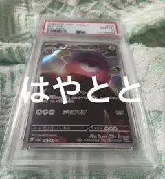 2026年最新】ポケモンカードキテルグマARの人気アイテム - メルカリ