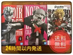 ナルト　トガヒミコ　爆轟　フィギュア3体セット