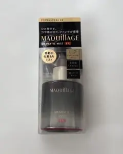 マキアージュ ドラマティックミスト EX MAQuillAGE
