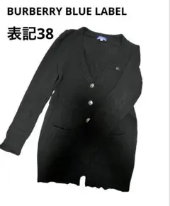 バーバリーブルーレーベル　黒ブラック　シルバーロゴボタン　カーディガン　ミドル丈