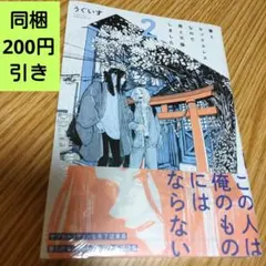 Item thumbnail for item f418bc27-39bf-4f33-89f0-728de42de911