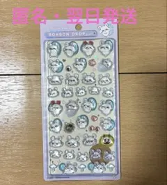 新品未開封⭐︎ボンボンドロップシールちいかわモモンガ