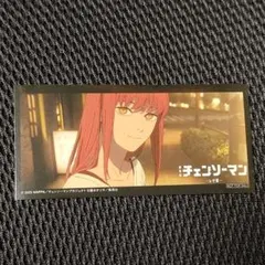 【マキマ】ステッカー ヒューマックスシネマ ドリンク特典 チェンソーマン レゼ篇