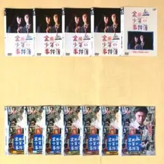金田一少年の事件簿 【全12巻】 レンタル版DVD 全巻完結セット 堂本剛