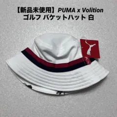 【新品未使用】PUMA x Volition ゴルフ バケットハット 白