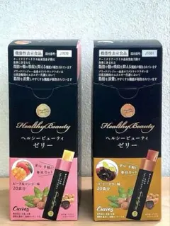 2026年最新】カーブスヘルシービューティの人気アイテム - メルカリ
