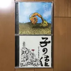 バミューダ★バガボンド CDセット