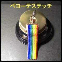 2026年最新】虹色デリカの人気アイテム - メルカリ