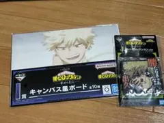 僕のヒーローアカデミア 1番くじ　爆轟　下位賞