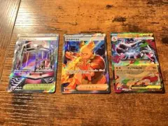インフェルノx 3点セット