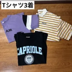 Tシャツ 3枚セット まとめ売りのサムネイル