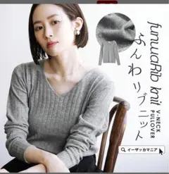 リブニット やわらかリブの カットソー 。 レディース トップス セーター 長袖