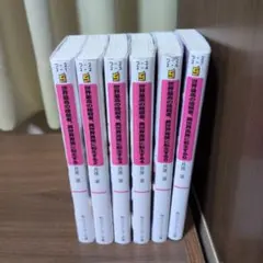 2026年最新】貴族転生の人気アイテム - メルカリ
