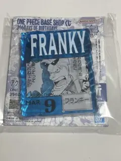 ONEPIECE BASESHOP くじ アクリルブロックチャーム　フランキー