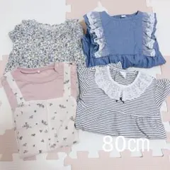 Cottoli 他　長袖カバーオール80㎝４枚セット