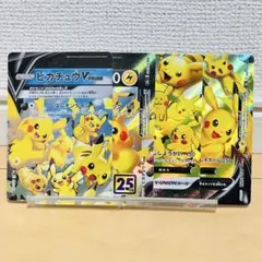 ピカチュウV-UNION RRR S8a 25th ANNIVERSARY