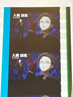 ヒプノシスマイク　劇場版　フィルム　銃兎