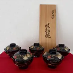 2025年最新】雑煮椀 輪島塗の人気アイテム - メルカリ