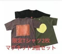 新品未開封】藤井風 Pre:Prema 北海道 6点セット TシャツS・L - メルカリ