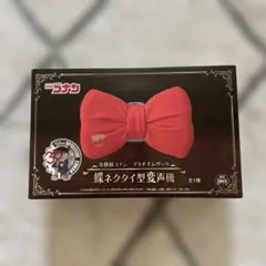 名探偵コナン 蝶ネクタイ型変声機