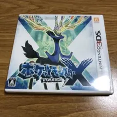 ポケットモンスターX AS セット