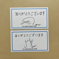 JYP JAPAN サンキューカード ITZY イェジ チェリョン