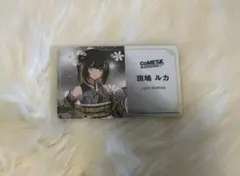 シャニマス　斑鳩ルカ　８番らーめん　特典　会員証