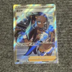 ルリナ SR S4 仰天のボルテッカー 111/100 - メルカリ