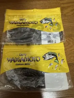 Gary YAMAMOTOゲーリーヤマモト カウボーイ サンショウウオ セットのサムネイル