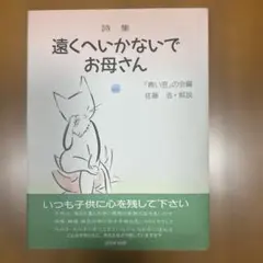 Item thumbnail for item f5446d33-9a1b-42a9-a444-dcd3adb50b72