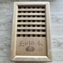 玉川の湯　「癒」 　標準判　中古品　 自宅で玉川温泉を！　北投石 玉川の湯 「癒」 標準判 中古品 自宅で玉川温泉を！ 北投石 玉川