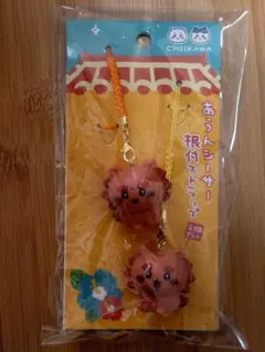 ちいかわ あうんシーサー根付ストラップ 2個セット