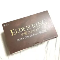 新品未開封エルデンリング ELDEN RING 小壺フィギュア SO-TA限定版