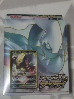 2025年最新】ダークライVSTARの人気アイテム - メルカリ