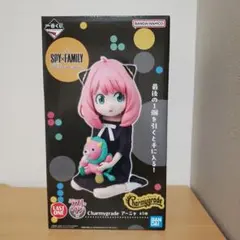 アーニャ アニメ