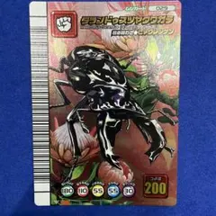 2026年最新】タランドゥスツヤクワガタ 5周年の人気アイテム - メルカリ