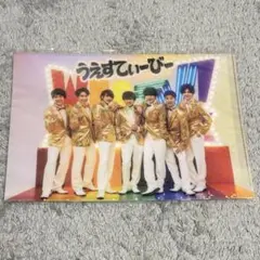 ジャニーズWEST WEST. WESTV クリアファイル