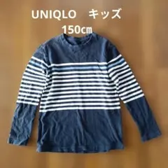 UNIQLO キッズ 長袖ボーダーカットソー 150cm