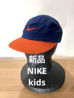 新品⭐️NIKE キャップ　キッズ　オレンジ×ネイビー★kna10gのサムネイル