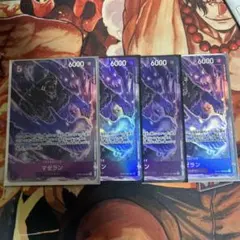 マゼラン　sr パラレル　4枚セット　ワンピースカード