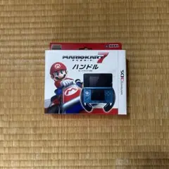 3DS マリオカート7 ハンドルFOR3DS - メルカリ