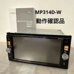 動作OK 日産純正ナビ MP314D-W 本体 取扱説明書付のサムネイル