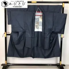 男着物 アンサンブル 本場大島紬 100亀甲 紺鉄色 M-1127