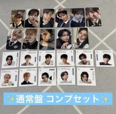 INI PULSE パルス 通常盤 コンプセット