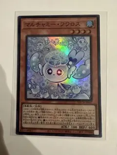 2026年最新】マルチャミー フワロスの人気アイテム - メルカリ