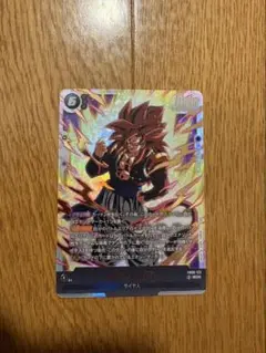 ドラゴンボール フュージョンワールド FB09 ゴジータ GT SCR